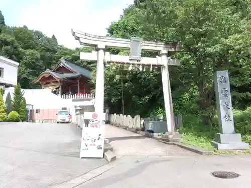 出雲大社福井分院の鳥居