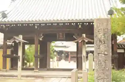 継松寺(三重県)