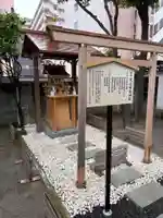 サムハラ神社の本殿・本堂