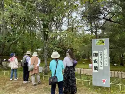 歌泉堂（春日大社神苑萬葉植物園内鎮座）(奈良県)