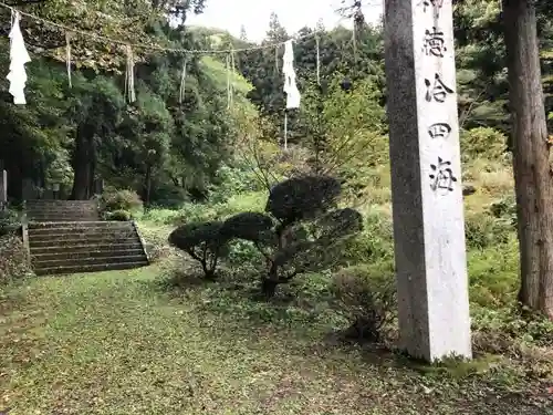 比婆山熊野神社の建物その他