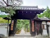 圓光寺(京都府)