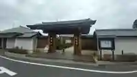 常在寺の山門・神門