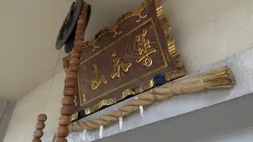 最上寺(千葉県)