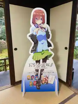 福壽院のその他建物