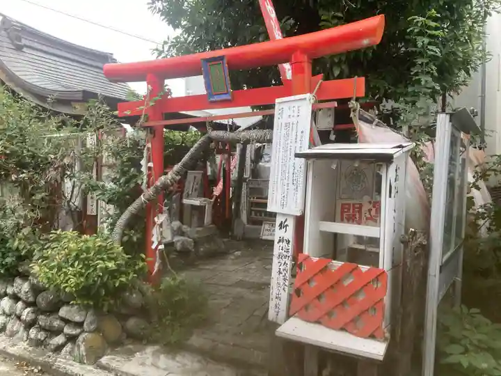 中浜稲荷神社(神奈川県)