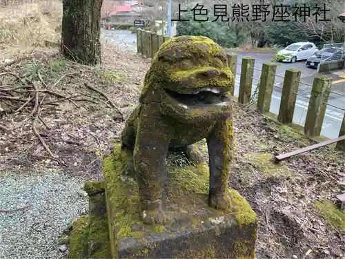 上色見熊野座神社(熊本県)