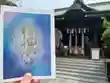 桜神宮(東京都)