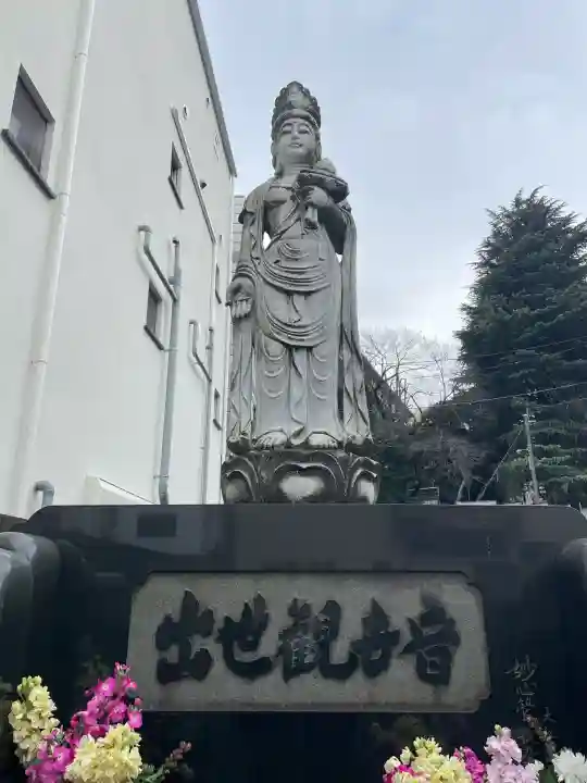 休昌院の{uncategorized: "未分類", other: "その他", undefined: "問題あり", building: "その他建物", grave: "お墓", sacred_gate: "鳥居", guardian: "狛犬", statue: "像", buddha: "仏像", history: "歴史", nature: "自然", garden: "庭園", animal: "動物", pagoda: "塔", temizu: "手水舎", mountain_gate: "山門・神門", sanctuary: "本殿・本堂", subordinate: "末社・摂社", art: "芸術", scenery: "景色", jizo: "地蔵", ema: "絵馬", goshuin: "御朱印", omikuji: "おみくじ", items: "授与品その他", amulet: "お守り", goshuincho: "御朱印帳", eats: "食事", festival: "お祭り", votive_dance: "神楽", shichigosan: "七五三参", wedding: "結婚式", experience: "体験その他", initially: "初詣", around: "周辺", anti_infection: "感染症対策"}