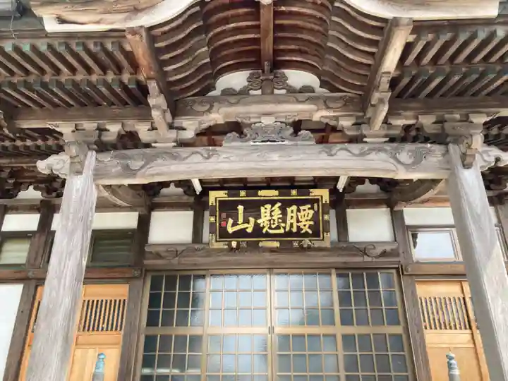 実教寺(神奈川県)