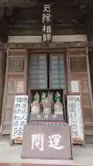 上行寺(神奈川県)