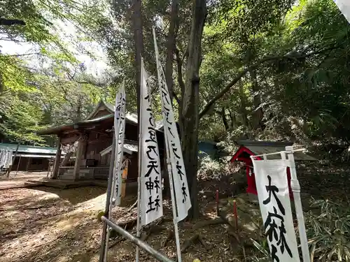 大麻止乃豆乃天神社(東京都)