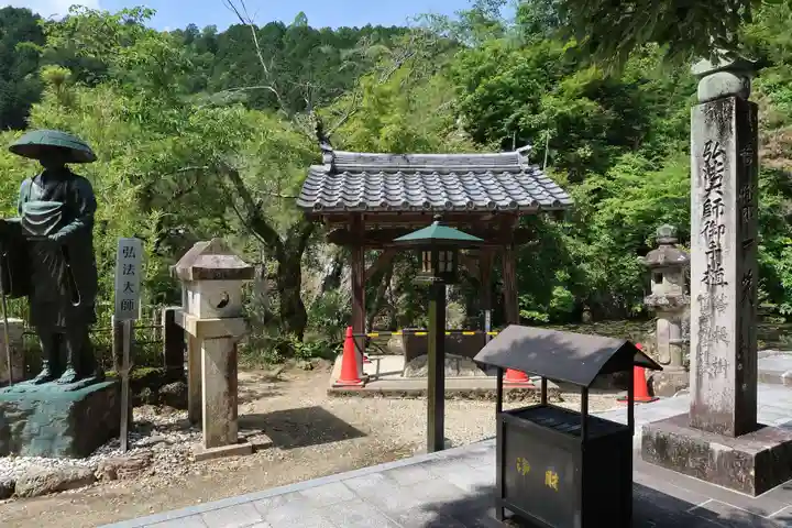 法華寺(岐阜県)