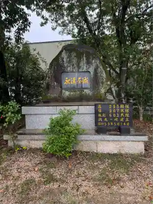 山口縣護國神社(山口県)