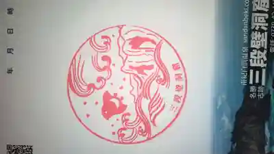 牟婁大辯才天(和歌山県)