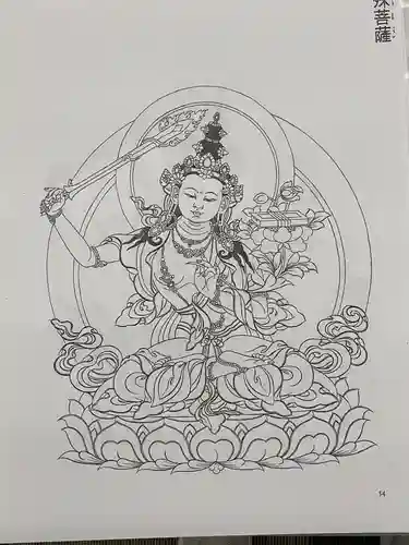 万松寺(愛知県)