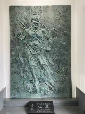 月窓寺(東京都)