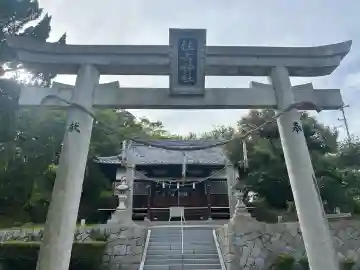 住吉神社の{uncategorized: "未分類", other: "その他", undefined: "問題あり", building: "その他建物", grave: "お墓", sacred_gate: "鳥居", guardian: "狛犬", statue: "像", buddha: "仏像", history: "歴史", nature: "自然", garden: "庭園", animal: "動物", pagoda: "塔", temizu: "手水舎", mountain_gate: "山門・神門", sanctuary: "本殿・本堂", subordinate: "末社・摂社", art: "芸術", scenery: "景色", jizo: "地蔵", ema: "絵馬", goshuin: "御朱印", omikuji: "おみくじ", items: "授与品その他", amulet: "お守り", goshuincho: "御朱印帳", eats: "食事", festival: "お祭り", votive_dance: "神楽", shichigosan: "七五三参", wedding: "結婚式", experience: "体験その他", initially: "初詣", around: "周辺", anti_infection: "感染症対策"}