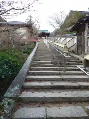 大聖院(広島県)
