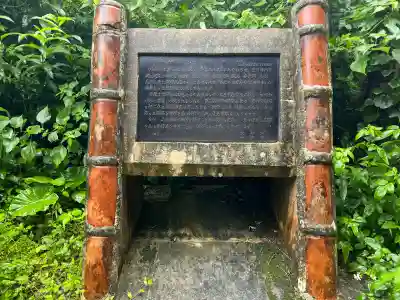 末吉宮(沖縄県)