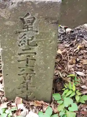 福島八幡宮のその他建物