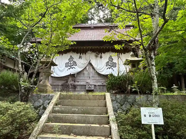 安坂神社(長野県)