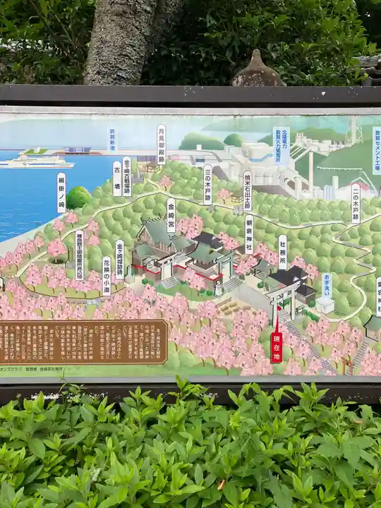 金崎宮(福井県)