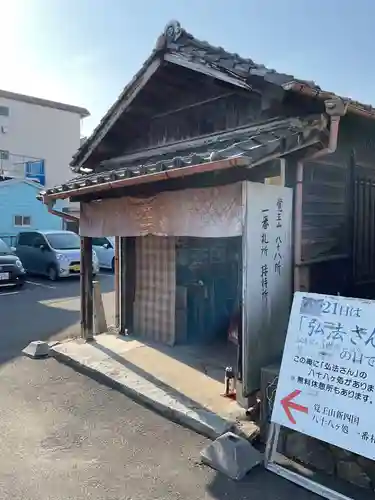 覚王山 日泰寺(愛知県)