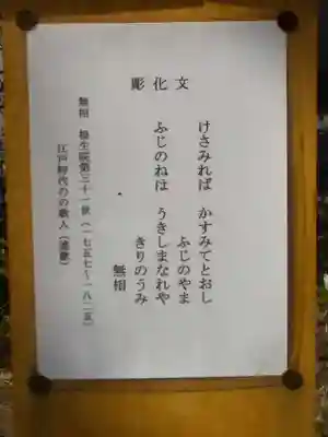 根生院のその他建物