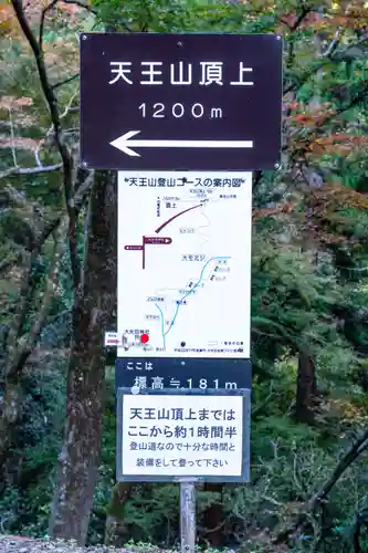 大矢田神社(岐阜県)