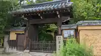迎稱寺(迎称寺)(京都府)
