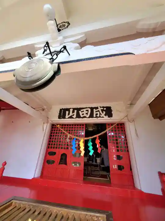 圓養寺(福島県)