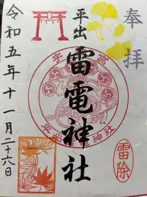 書置き500円です