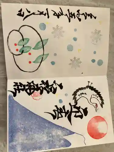 二柱神社の御朱印