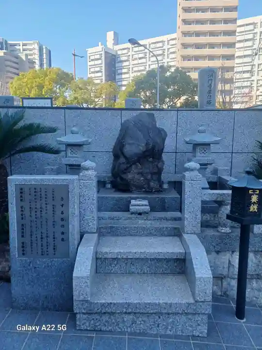 洞門寺(広島県)