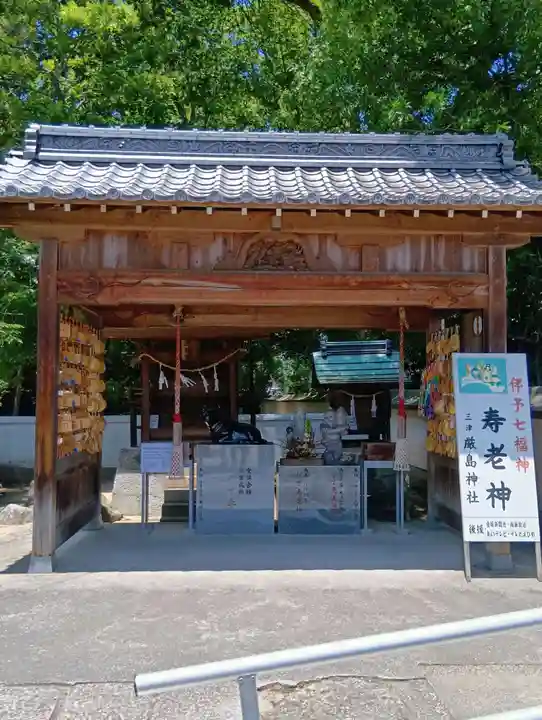 三津厳島神社(愛媛県)