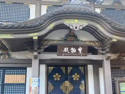 湯島天満宮のその他建物