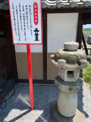 埼玉厄除け開運大師・龍泉寺（切り絵御朱印発祥の寺）(埼玉県)