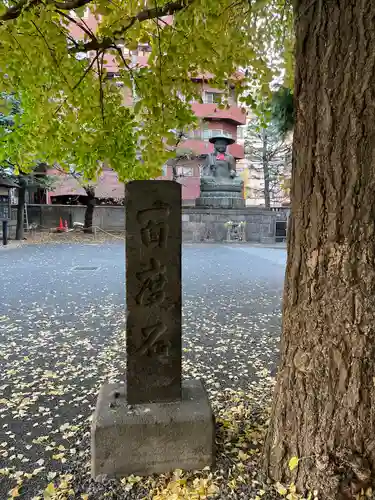 太宗寺のその他建物