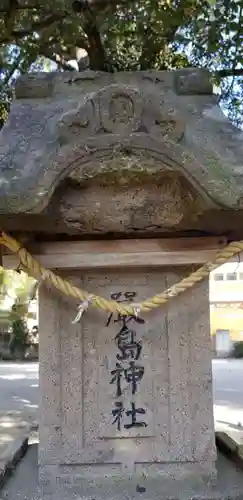天祖神社の末社・摂社