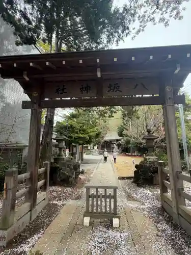 印内八坂神社の{uncategorized: "未分類", other: "その他", undefined: "問題あり", building: "その他建物", grave: "お墓", sacred_gate: "鳥居", guardian: "狛犬", statue: "像", buddha: "仏像", history: "歴史", nature: "自然", garden: "庭園", animal: "動物", pagoda: "塔", temizu: "手水舎", mountain_gate: "山門・神門", sanctuary: "本殿・本堂", subordinate: "末社・摂社", art: "芸術", scenery: "景色", jizo: "地蔵", ema: "絵馬", goshuin: "御朱印", omikuji: "おみくじ", items: "授与品その他", amulet: "お守り", goshuincho: "御朱印帳", eats: "食事", festival: "お祭り", votive_dance: "神楽", shichigosan: "七五三参", wedding: "結婚式", experience: "体験その他", initially: "初詣", around: "周辺", anti_infection: "感染症対策"}