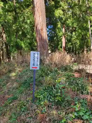 大中寺のその他建物