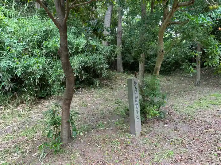 佐比賣山神社(島根県)