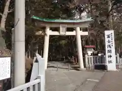 富士山東口本宮 冨士浅間神社の鳥居