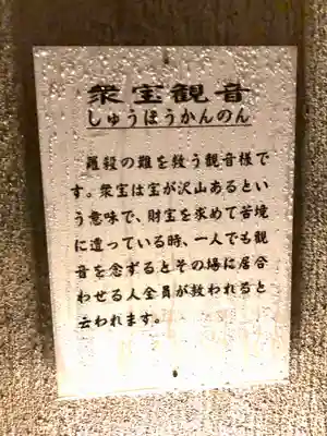 洞窟観音・徳明園・山徳記念館のその他建物
