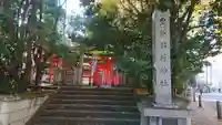 豊栄稲荷神社のその他建物