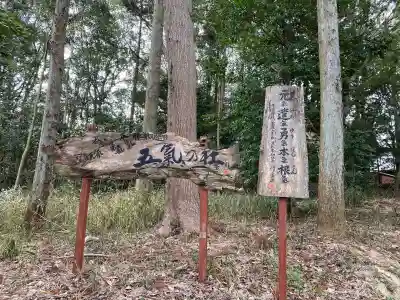 牛窓神社の{uncategorized: "未分類", other: "その他", undefined: "問題あり", building: "その他建物", grave: "お墓", sacred_gate: "鳥居", guardian: "狛犬", statue: "像", buddha: "仏像", history: "歴史", nature: "自然", garden: "庭園", animal: "動物", pagoda: "塔", temizu: "手水舎", mountain_gate: "山門・神門", sanctuary: "本殿・本堂", subordinate: "末社・摂社", art: "芸術", scenery: "景色", jizo: "地蔵", ema: "絵馬", goshuin: "御朱印", omikuji: "おみくじ", items: "授与品その他", amulet: "お守り", goshuincho: "御朱印帳", eats: "食事", festival: "お祭り", votive_dance: "神楽", shichigosan: "七五三参", wedding: "結婚式", experience: "体験その他", initially: "初詣", around: "周辺", anti_infection: "感染症対策"}