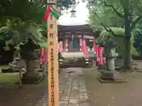 長命寺のその他建物