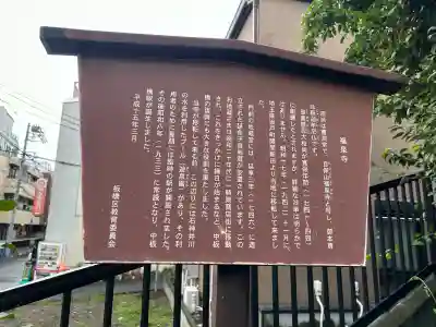 福泉寺の{uncategorized: "未分類", other: "その他", undefined: "問題あり", building: "その他建物", grave: "お墓", sacred_gate: "鳥居", guardian: "狛犬", statue: "像", buddha: "仏像", history: "歴史", nature: "自然", garden: "庭園", animal: "動物", pagoda: "塔", temizu: "手水舎", mountain_gate: "山門・神門", sanctuary: "本殿・本堂", subordinate: "末社・摂社", art: "芸術", scenery: "景色", jizo: "地蔵", ema: "絵馬", goshuin: "御朱印", omikuji: "おみくじ", items: "授与品その他", amulet: "お守り", goshuincho: "御朱印帳", eats: "食事", festival: "お祭り", votive_dance: "神楽", shichigosan: "七五三参", wedding: "結婚式", experience: "体験その他", initially: "初詣", around: "周辺", anti_infection: "感染症対策"}