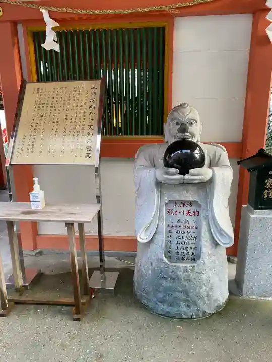 阿賀神社(滋賀県)